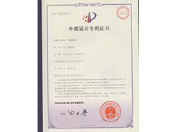 天津资质证书